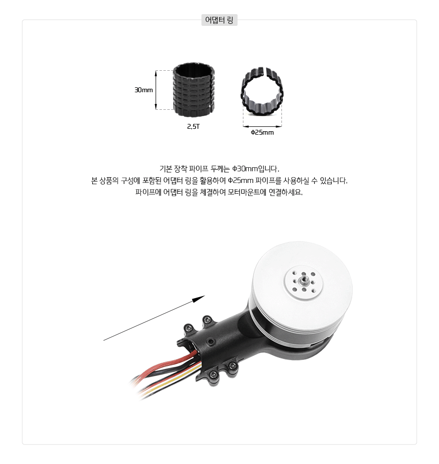 �˾���ũ  [T-MOTOR] Ƽ���� X-605 170KV ������� �ϼ�Ʈ CW/CCW SET (�����Ǹ�) 4