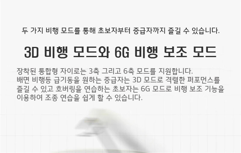 [ܼ]  [JJRC] F-180 6G ̷  6ä 귯  + X6   Ǯ