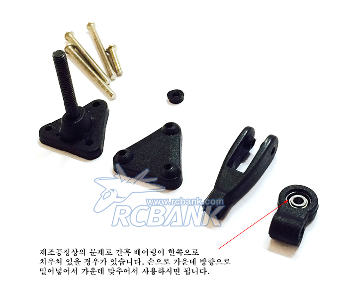 [�˾���ũ]  M3 x 24mm x 2�� Adjustable ��Ʈ�� ȥ + ��� 2