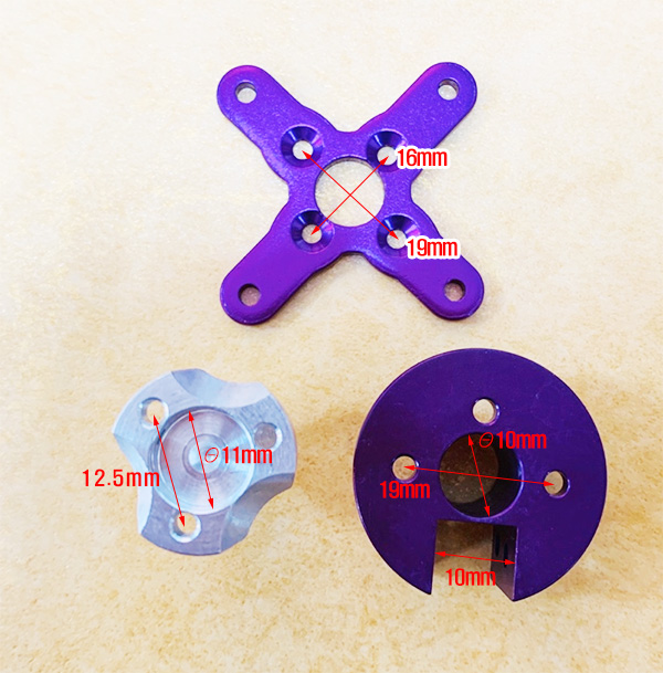 �˾���ũ 1056 [HT] Radial Stick Mount AXI 2808/2814 set 2