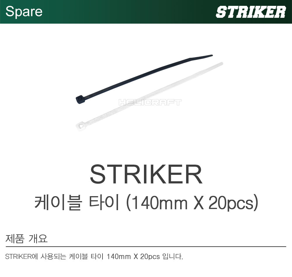 �˾���ũ SU-1087 [CYNDRONE] ��Ʈ����Ŀ ���̺�Ÿ�� (140mm��20pcs) 1