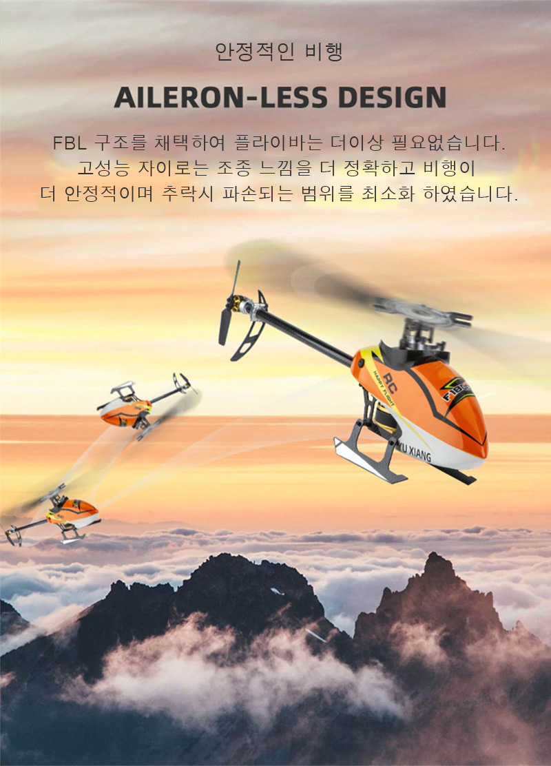 [ܼ]  [JJRC] F-180 6G ̷  6ä 귯  + X6   Ǯ