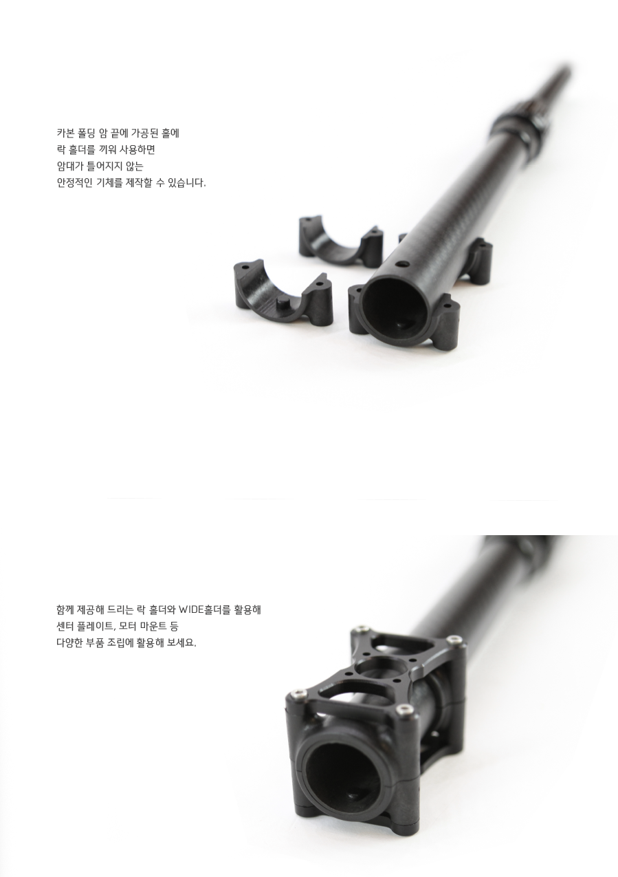 ¾Ë¾¾¹ðÅ© ¥Õ35+30mm Ä«º» Æúµù ¾Ï - ¾Ï´ë ±æÀÌ 220 + 240mm 4