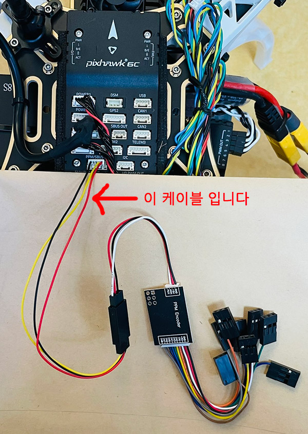 [�˾���ũ] 6C-PPM Holybro �Ƚ�ȣũ 6C �� PPM ���ڴ� ���� ���̺� 2
