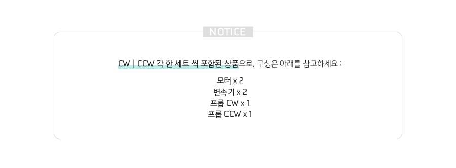 �˾���ũ  [T-MOTOR] XU8-X KV150 �ϼ�Ʈ (CW, CCW set) (�����Ǹ�) 1