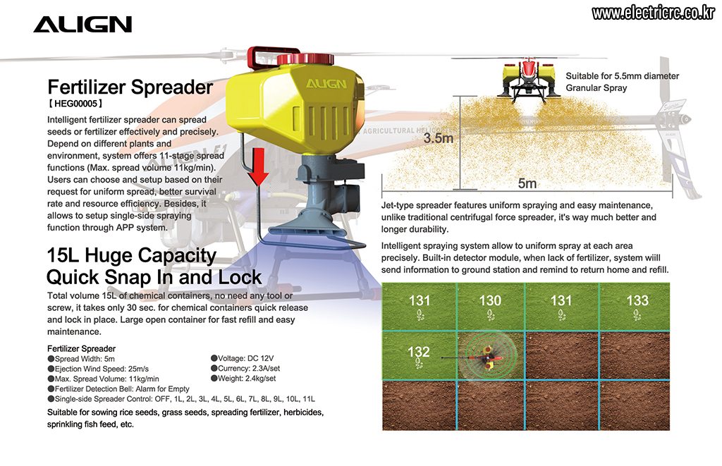 �˾���ũ HEG00005 [ALIGN] Fertilizer Spreader (��� ���� ������/15L) (�����Ǹ�) 1