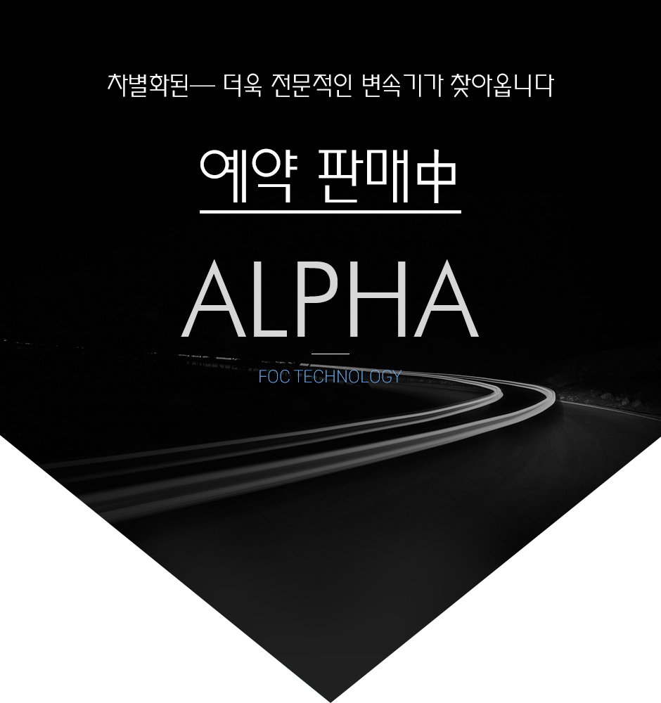 �˾���ũ  [T-MOTOR] ALPHA 180A HV �귯������ ���ӱ� - 6~24�� ��� (�����Ǹ�) 2