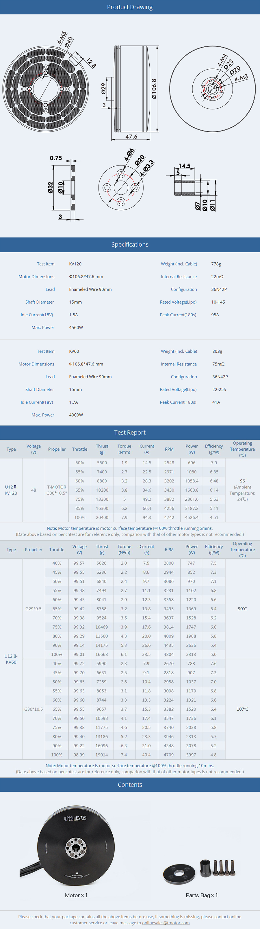 �˾���ũ  [T-MOTOR] U12 II 120KV �귯������ ���� (�����Ǹ�) 6