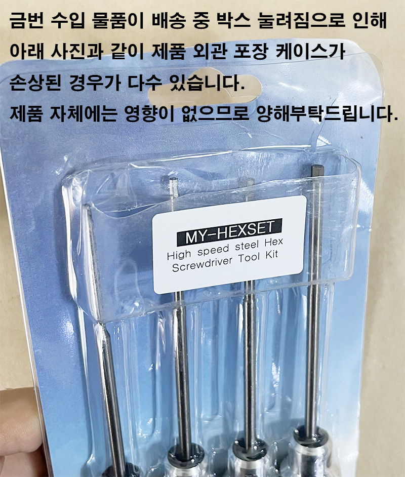 �˾���ũ MY-HEXSET [Mayatech] ��ö ������ ������ġ ���� ��Ʈ (1.5mm 2.0mm 2.5mm 3.0mm) 1