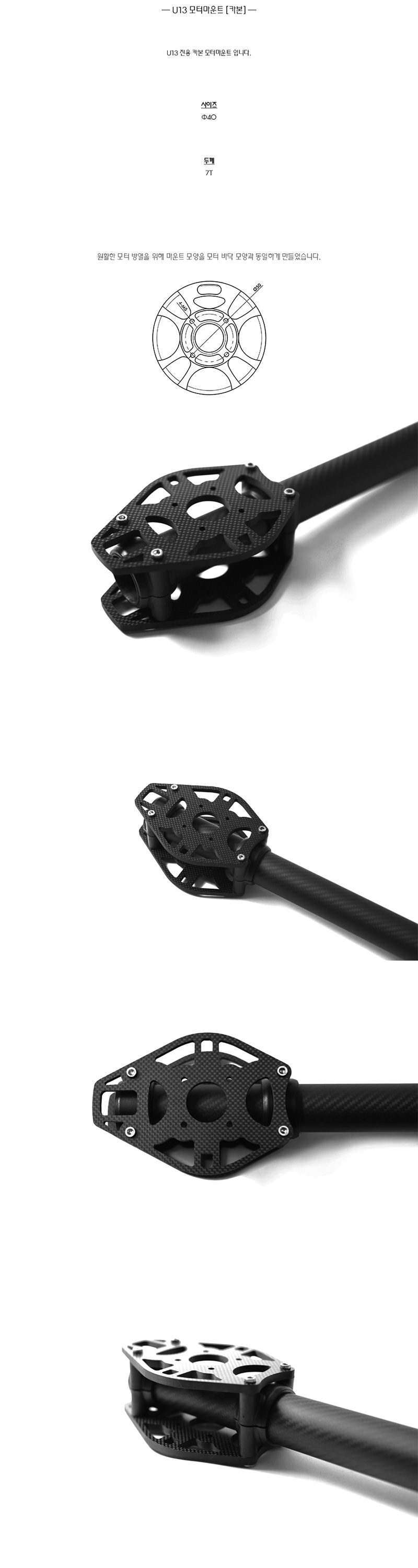 [ܼ]  T-MOTOR U13 ī ͸Ʈ