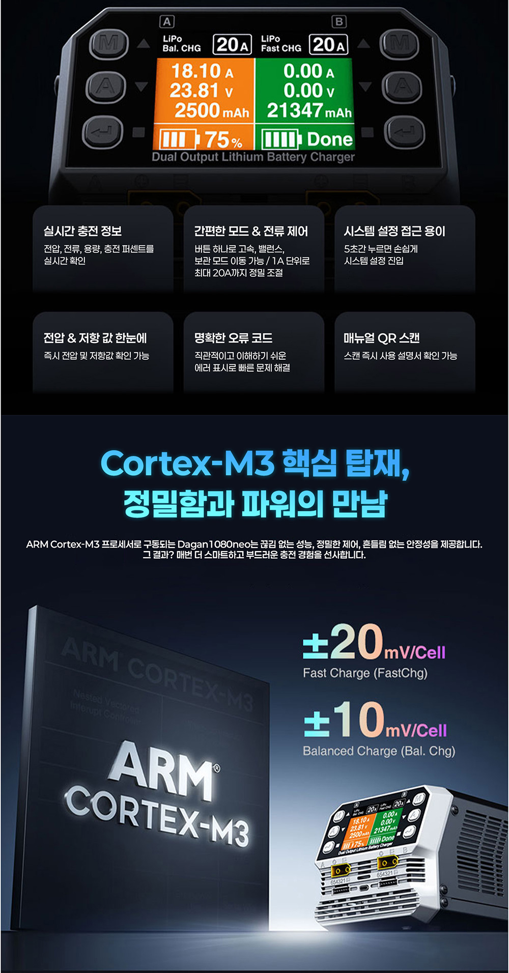 ¾Ë¾¾¹ðÅ© DAGAN 1080 neo 6¼¿ ¸®Æ¬ ¹èÅ͸® ÃæÀü±â) ´Ù°£ 1080 neo 4