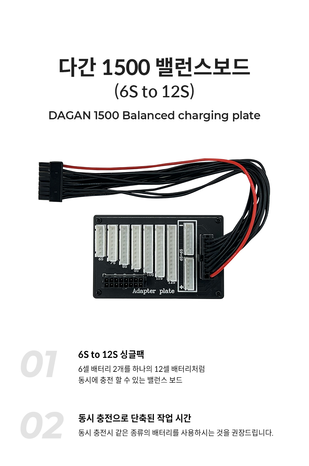 [�˾���ũ]  �ٰ� 1500 �뷱������ (6S to 12S) 1
