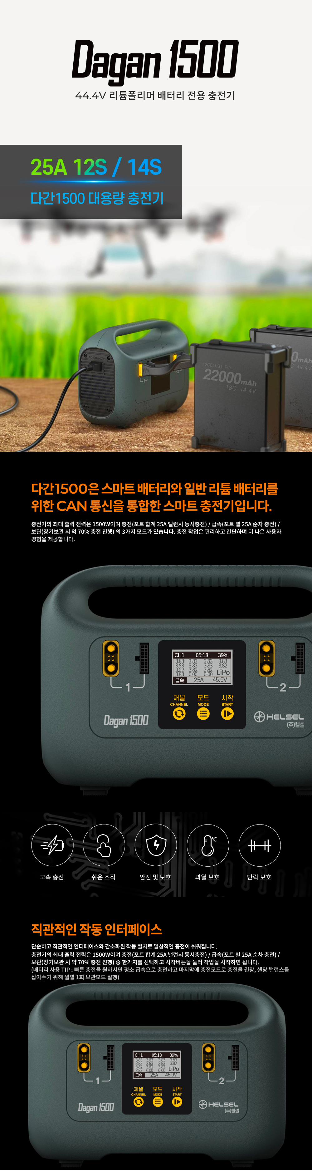 [�˾���ũ]  �ٰ�1500(12��/14�� ����������) �ѱ����� 1