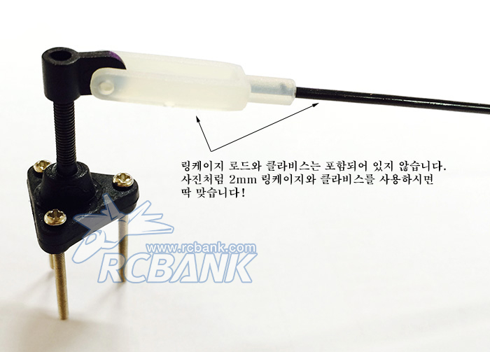 [�˾���ũ]  M3 x 24mm Adjustable ��Ʈ�� ȥAdjustable control horn 2