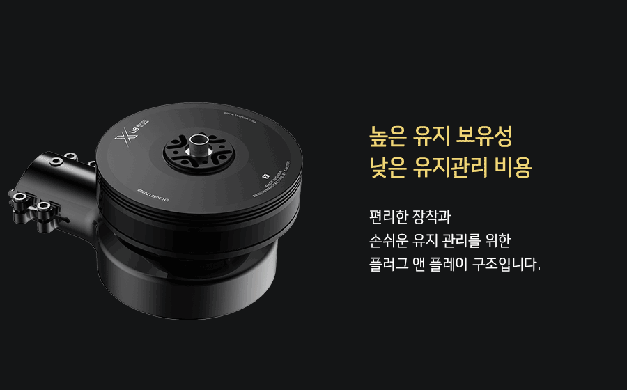 �˾���ũ  [T-MOTOR] XU8-X KV150 �ϼ�Ʈ (CW, CCW set) (�����Ǹ�) 4