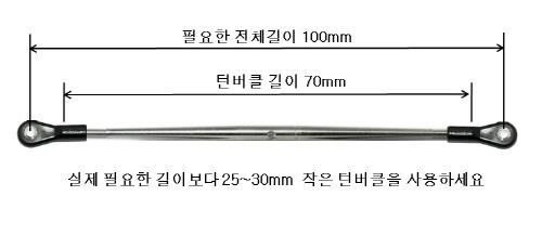 [˾ũ]  [Secraft] AL ϹŬ Ǫε M3.0 x 40mm 7