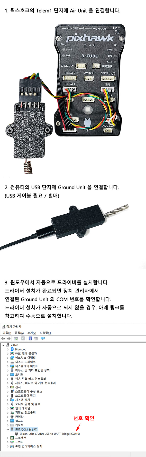 �˾���ũ DIY-HC12 [DIY] 433MHz 100mW �Ƚ�ȣũ�� �ڷ���Ʈ�� DIY ��Ʈ V2 6