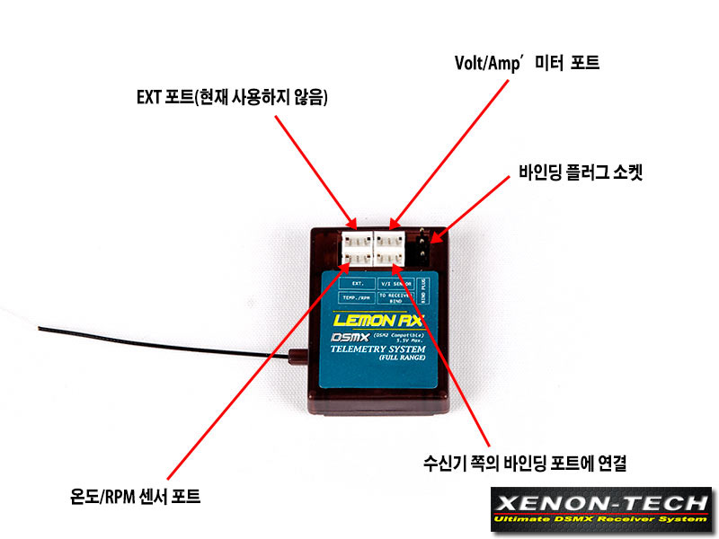[�˾���ũ] XN-LM0029 [Xenon-Tech] ����Ʈ�� DSMX ȣȯ ���ο� �ڷ���Ʈ�� �ý��� 5