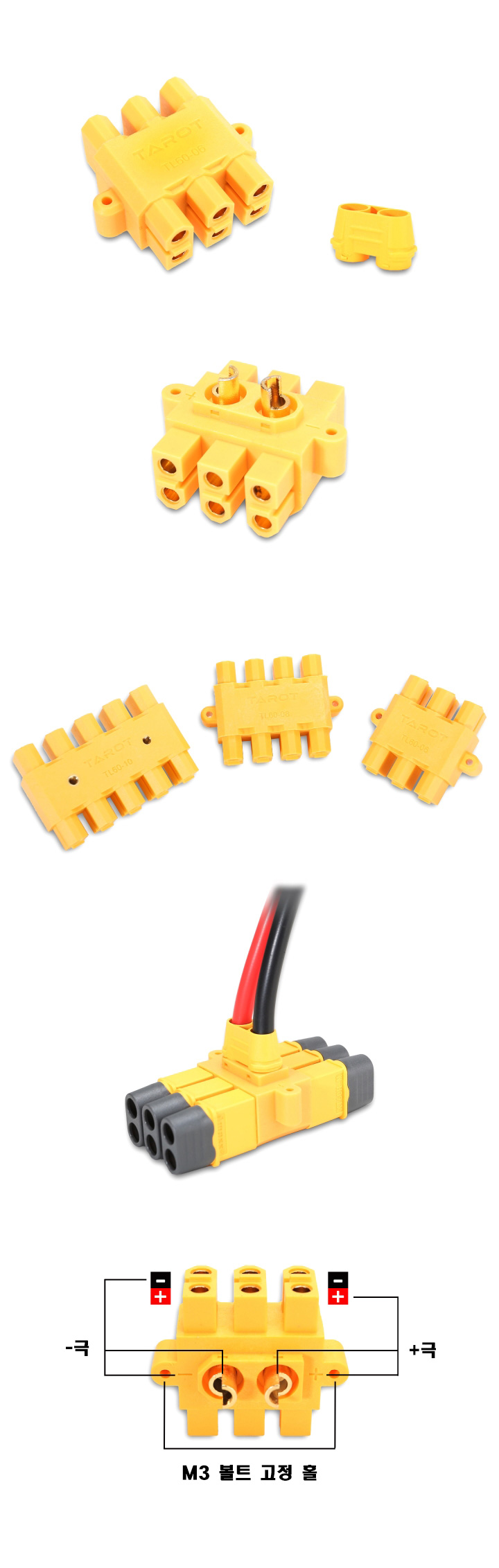 �˾���ũ TL60-06 [TR] XT60 ���� �Ŀ� �й躸�� (6Ch) 1
