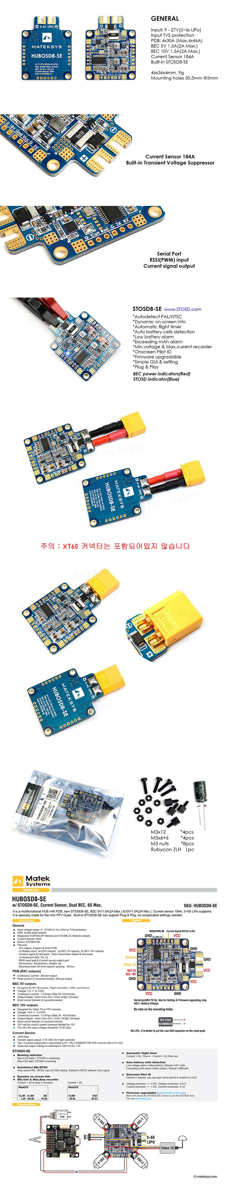 �˾���ũ HUBOSD8-SE [Matek] ���̽� ��п� ���� �й� ���� + 5V / 10V BEC + 184A ���� ���� + OSD 1