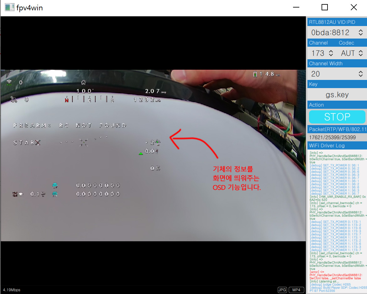 ¾Ë¾¾¹ðÅ© C-1053 Runcam ·±Ä· OpenIPC µðÁöÅÐ FPV ¿µ»ó ¼Û½Å±â¿ë ¿¬°áÀè (MicoAir FC¿ë) 20