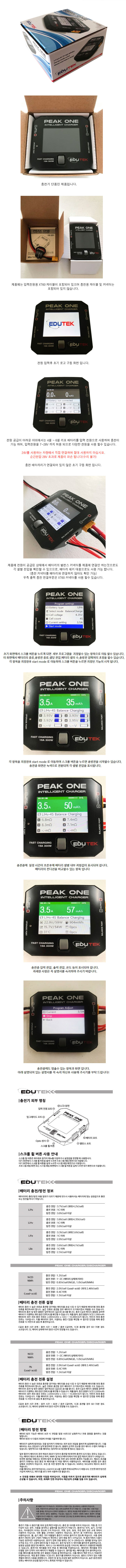 �˾���ũ  ����Ư��! - [EDUTEK] ��ũ�� 16A 300W �ٱ�� ����Ʈ �޼������� 1