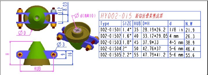 �˾���ũ HY002-01503 [HY] ��ǰ�� �˷�̴� ���� ���ǳ� D38 x H34mm Yoke 8mm �� 4mm 4