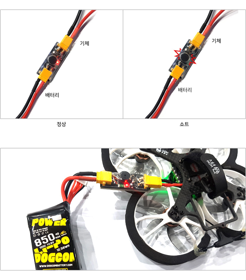 �˾���ũ  T-motor XT30 ��Ʈ �������� - ������ üĿ�� 2