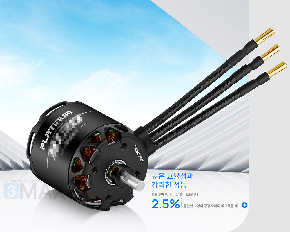 �˾���ũ 30416002 [HOBBYWING] Platinum 4120SL 610KV �귯������ ���� (�����Ǹ�) 7