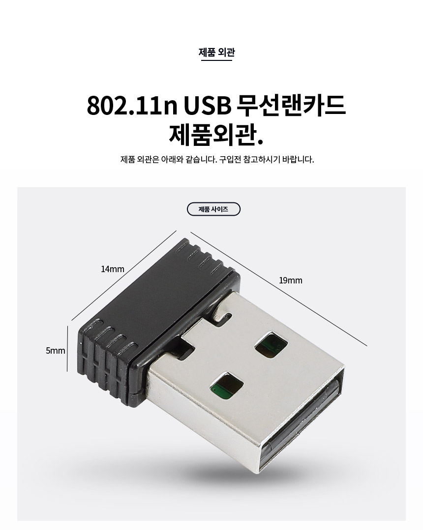 �˾���ũ  [Nexi] ����ũž USB ������ī�� WiFi ����, ��������� ���� ���� 14