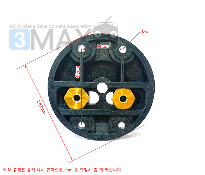 �˾���ũ  [PROLUX] Engine Mounts D63x80 2