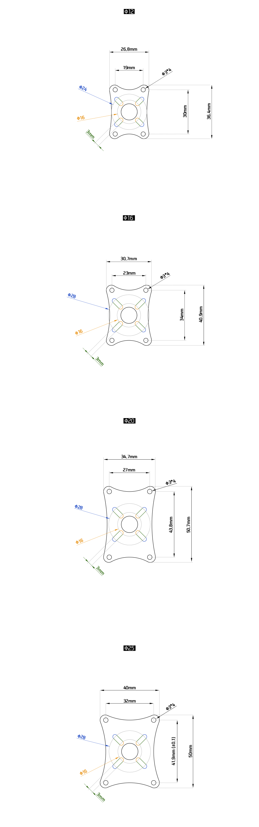 �˾���ũ  [T-MOTOR] �˷�̴� ���͸���Ʈ (��12mm) 2