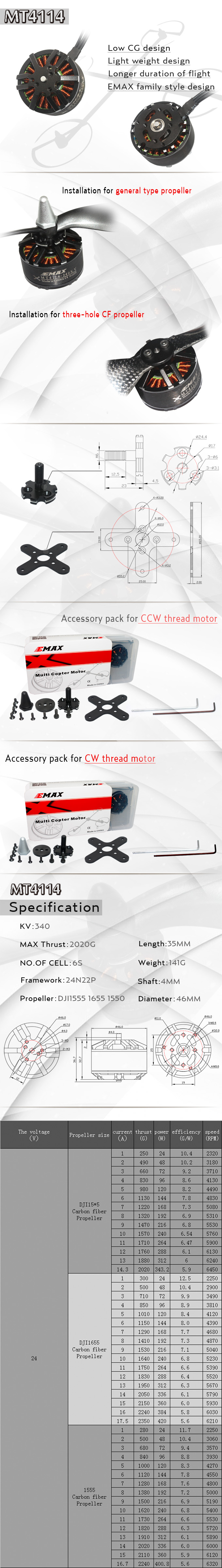 �˾���ũ  [EMAX] MT4114 340KV �귯������ ���� 1
