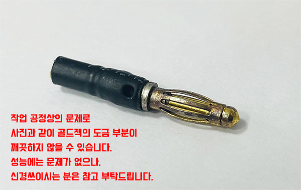 ¾Ë¾¾¹ðÅ© GPMM3123 3.5mm °ñµåÀè ¾Ï ¡ê 4.0mm °ñµåÀè ¼ö º¯È¯Àè (3°³ÀÔ) 1