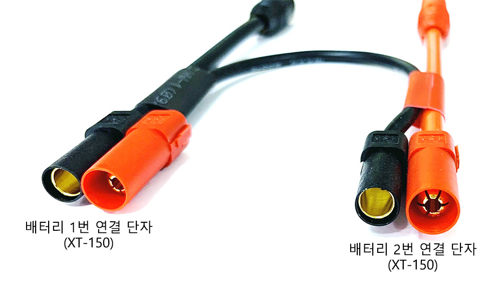 ¾Ë¾¾¹ðÅ© Á¦ÀÛ XT150 to AS150 Á÷·Ä ¿¬°á ÄÉÀ̺í 2