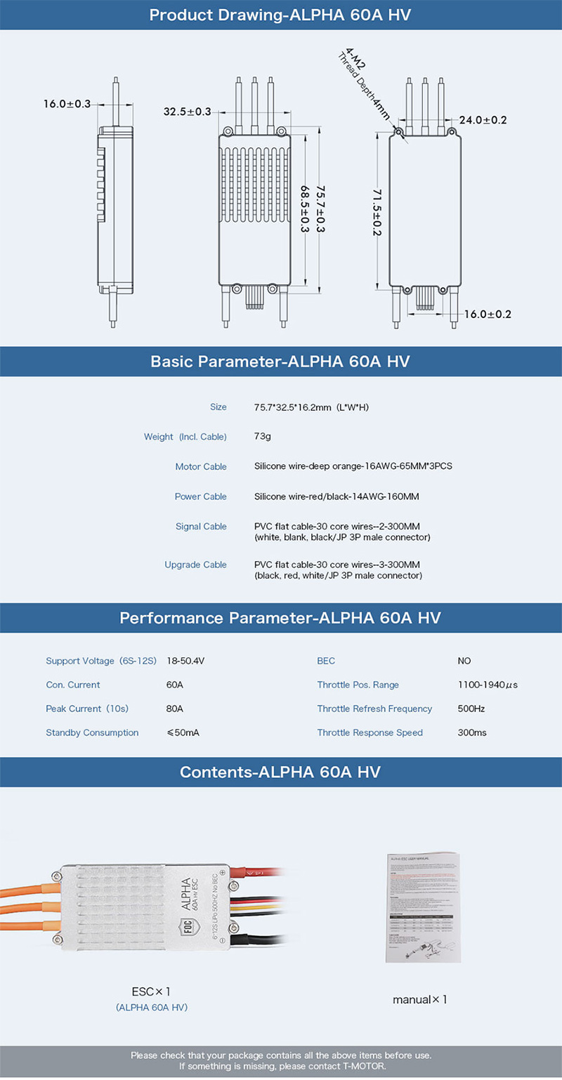 [˾ũ]  [T-MOTOR] ALPHA 60A HV 귯 ӱ 6