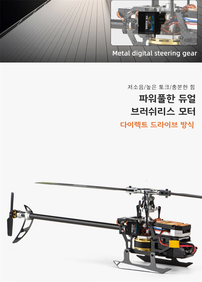 [ܼ]  [JJRC] F-180 6G ̷  6ä 귯  + X6   Ǯ