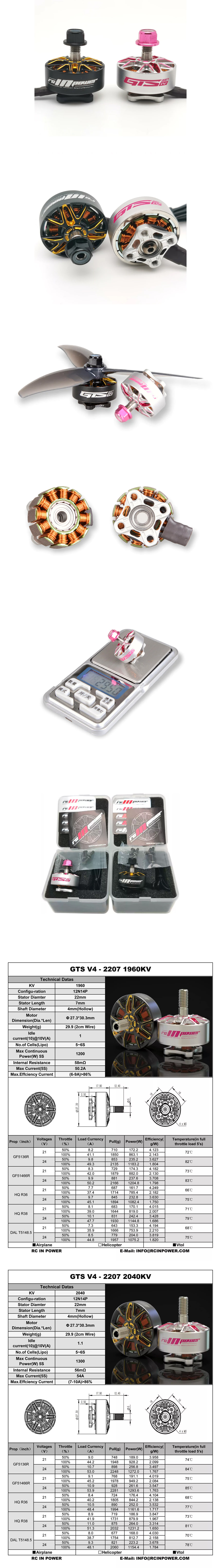 ¾Ë¾¾¹ðÅ© RCINPOWER GTS2207 V4 2040KV ¸ðÅÍ (½Ç¹ö, 1pcs) 1