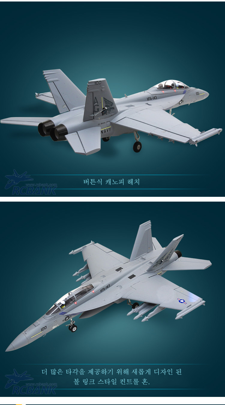 [�˾���ũ] FMS100P [FMS] 875mm F/A-18F ���� ȣ�� 70mm EDF Jet PNP (����, ���ӱ�, ����, ��Ʈ���� ����) 9