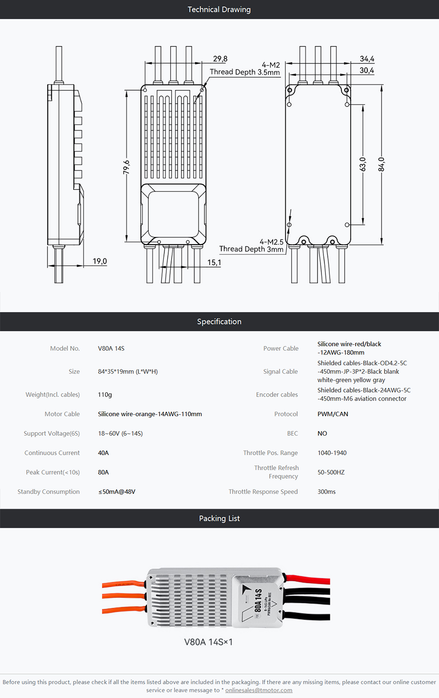 �˾���ũ  [T-MOTOR] V80A 14S ���ӱ� (�����Ǹ�) 12