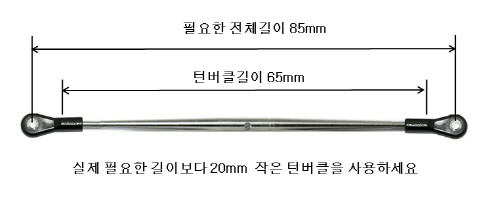 [˾ũ]  [Secraft] θ ϹŬ Ǫε M3.0 x 80mm 2