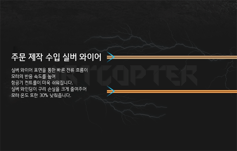 [ܼ]  [T-MOTOR] Ƽ U8 LITE 190KV 귯 