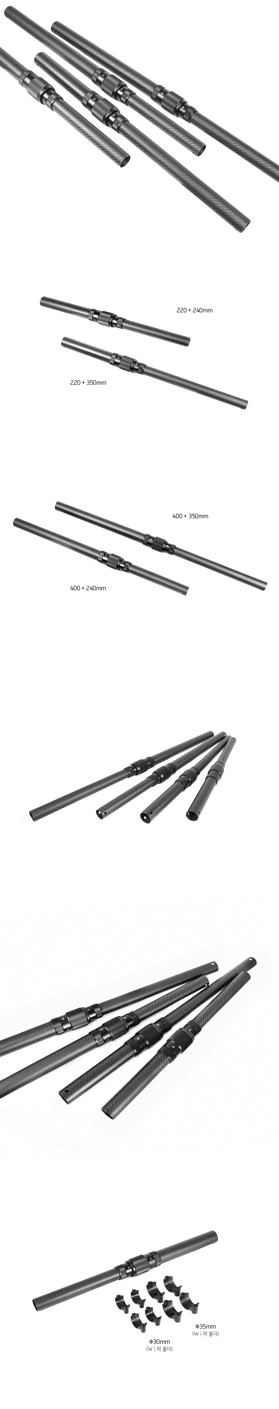¾Ë¾¾¹ðÅ© ¥Õ35+30mm Ä«º» Æúµù ¾Ï - ¾Ï´ë ±æÀÌ 220 + 240mm 3