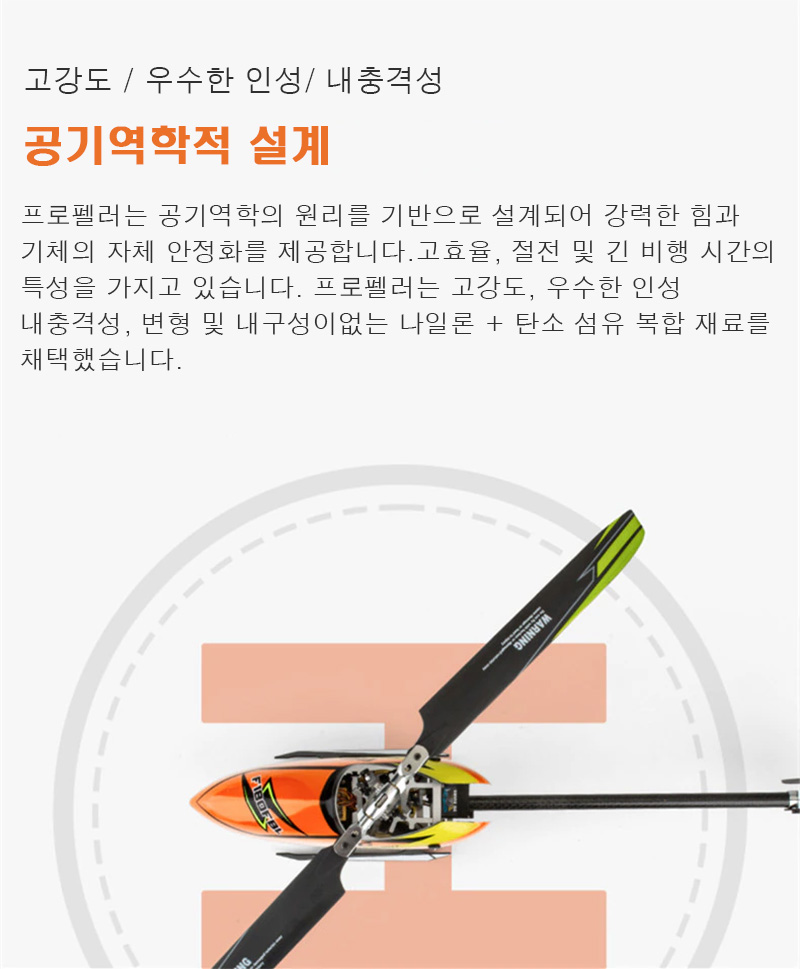 [ܼ]  [JJRC] F-180 6G ̷  6ä 귯  + X6   Ǯ