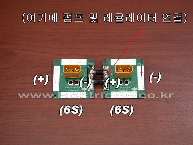 �˾���ũ PLD-GS-6S [PALADIN] Grain Spreader Module(���� ������/58�� Mount/6S/22.2V) 8