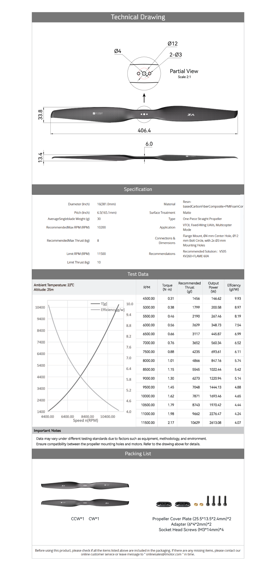 �˾���ũ  [T-MOTOR] VZ16x6.5 VTOL ���� �����緯 (�����Ǹ�) 4