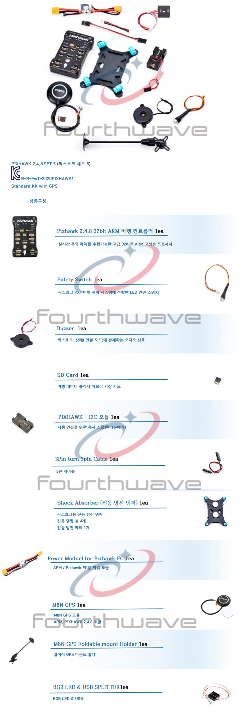 �˾���ũ  [PX4, Ardupilot] �Ƚ�ȣũ V2.4.8 32��Ʈ ���� ��Ʈ�ѷ� + LED + NEO 8M GPS ��Ʈ (KC ����) 1