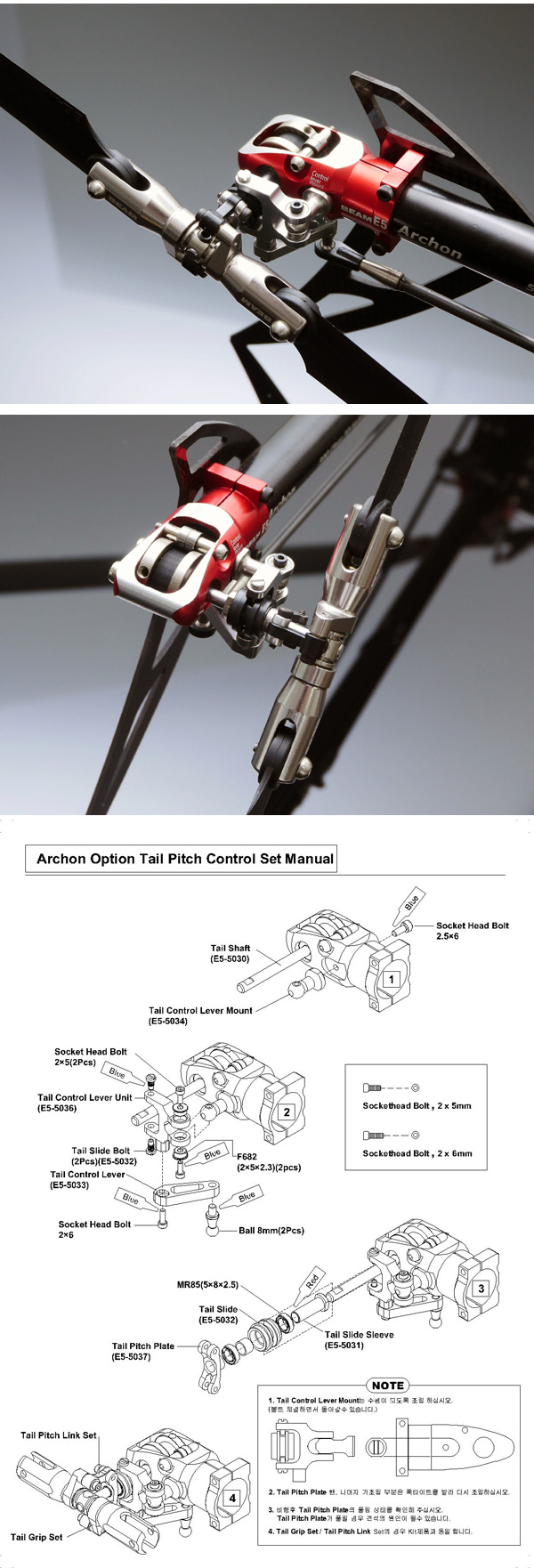 [�˾���ũ] E5-5032 [BEAM] ���� ���� �����̵� ��Ʈ (���׷��̵� �ɼǿ�) 1