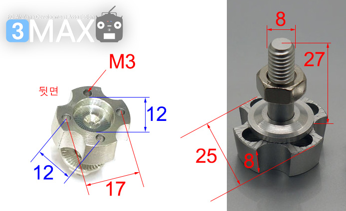 ¾Ë¾¾¹ðÅ© Prop Adapter For Leopard 4250, 4260 Series - ÇÁ·Ó ¾î´ðÅÍ 1