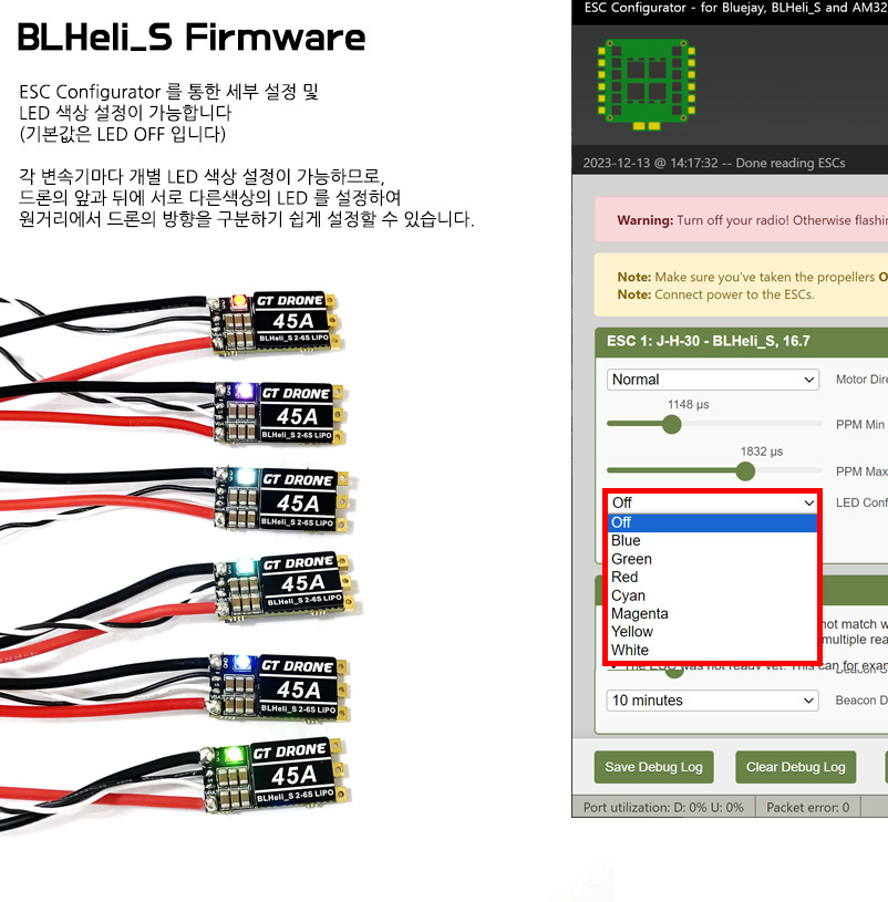 �˾���ũ GTD-45A [GT-Drone] 45A BLHeli_S OPTO ��� ���ӱ� ESC (2S~6S) 2